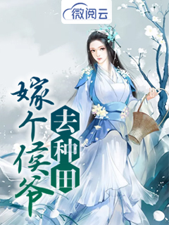 女主叫姜星的 女主叫姜星的