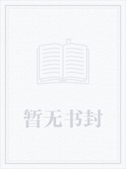 亡国后我嫁给了佞臣(1v1 H) 亡国后我嫁给了佞臣(1v1 H)