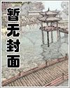 程晏凌薛思潼
